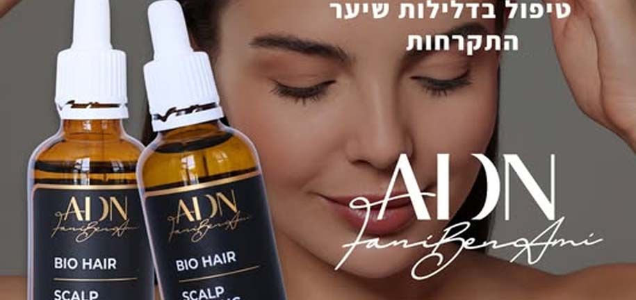 ADN BIO HAIR Kopfhautpeeling und Serum