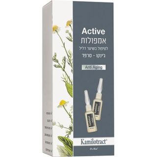 Active - Thinning hair treatment Kamilotract
