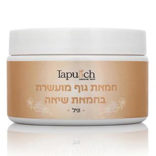 Pure musk shea body butter