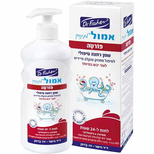Dr Fischer Therapeutic Baby bath oil Forte Emol 