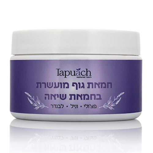Patchouli Lavender Vanilla Body Butter Tapuach